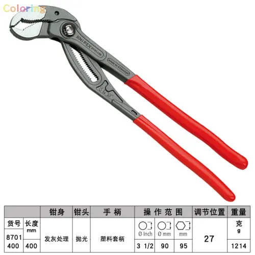 Pince multiprise cobra Knipex 400 mm