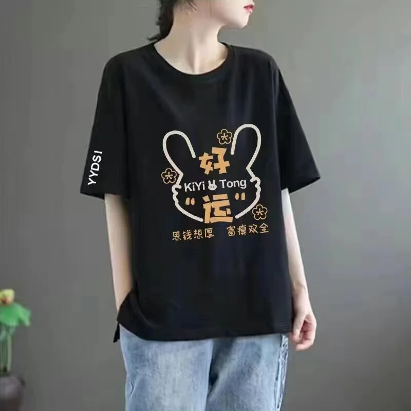 Black [lucky rabbit] white sleeves