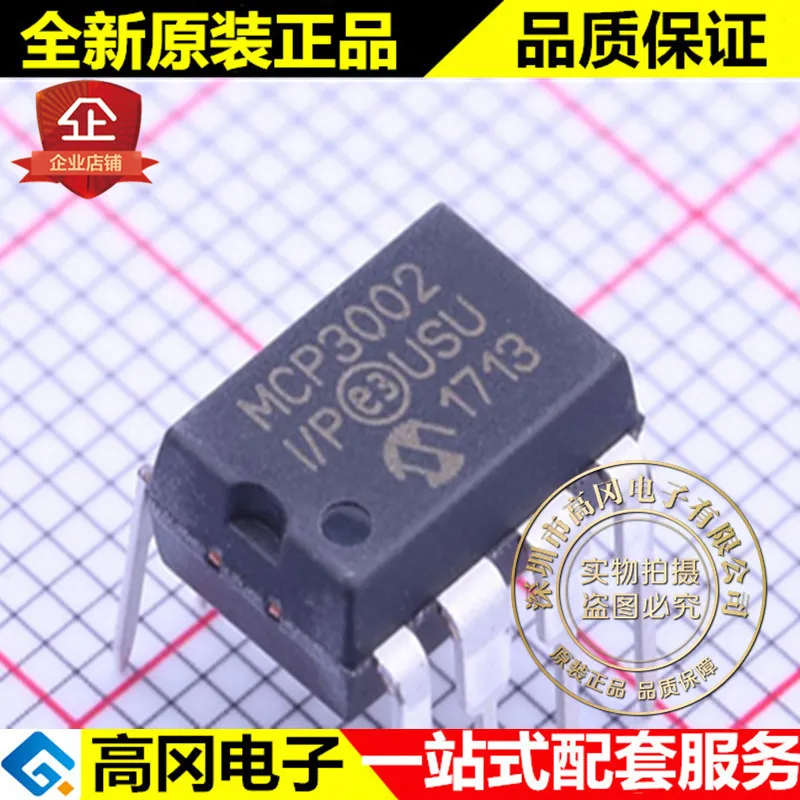 

5 штук MCP3002-I/P DIP-8 MCP3002 SPI 10