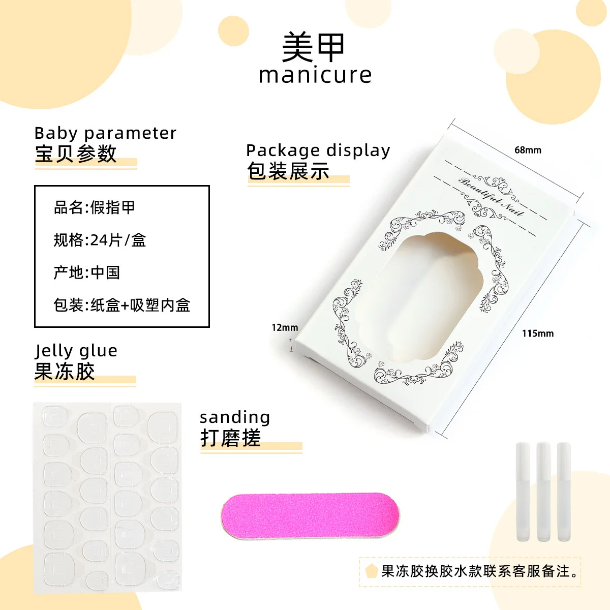 24pcs/1box False Nails with Marble Lines White Almond Shape Medium Length Skin-brightening Pressable Nails Suitable for Girls 5 24pcs/1box False Nails with Marble Lines White Almond Shape Medium Length Skin-brightening Pressable Nails Suitable for Girls - Image 5