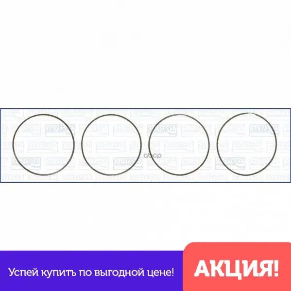 Прокладка Гильзы Цилиндра Двс (К-Т) Ajusa арт. 60005100 | Автомобили и мотоциклы
