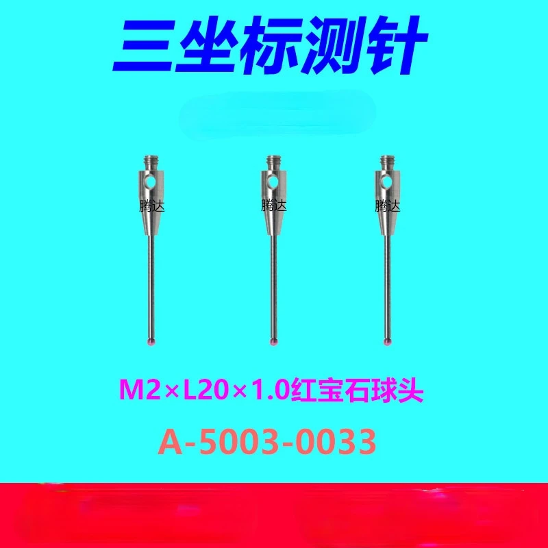 

A-5003-0033RENISHAW Three-coordinate Stylus M2XL20X1.0 Ruby Ball