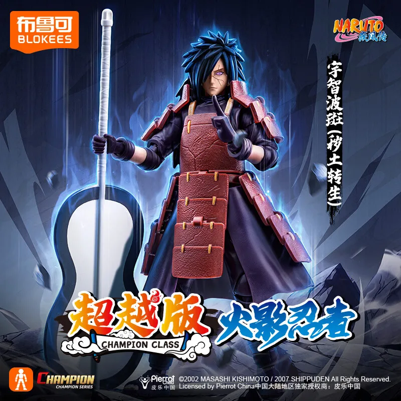 BLOKEES Original NARUTO Uchiha Madara & Namikaze Minato Champion Class Flash Action Figures