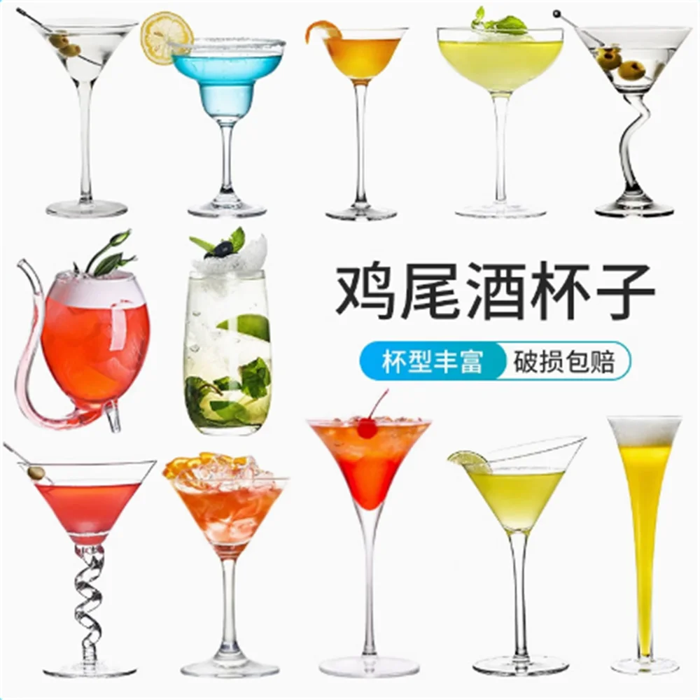 1 X Fashion Creative Personality Cocktail Glass Cup For Martini Margarita Champagne Cups Bar Accessories