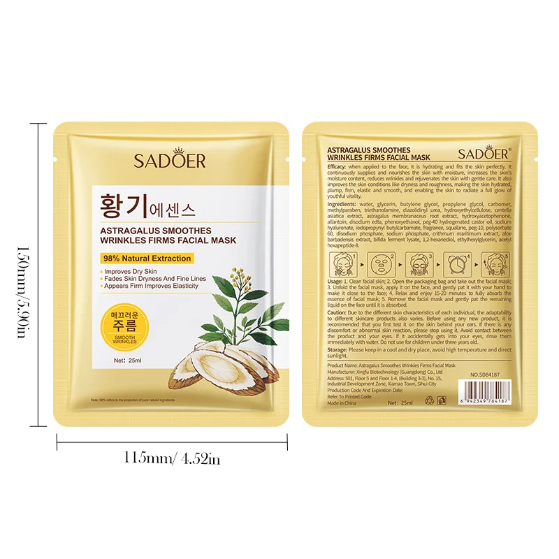 SADOER Astragalus Anti Wrinkles Facial Masks Moisturizing Anti-Aging Face Mask Sheet Masks Korean Skin Care Cosmetics
