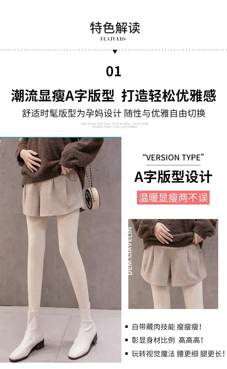 Herbst Winter Woll shorts für Mutterschaft weites Bein lose Bootcuts für schwangere Frauen Schwangerschaft Jugend elastische Taille – Detail 14
