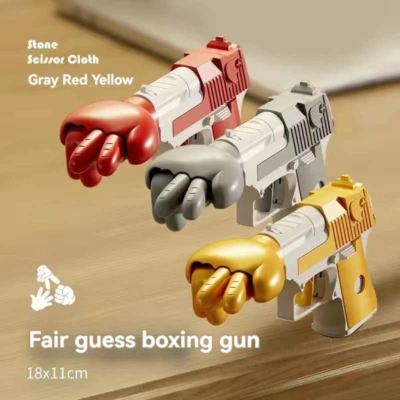 

Антистрессовый пистолет, мини-модель, рандомный пистолет для детей, искусственный пластиковый пистолет, аксессуары, игрушки для мальчиков