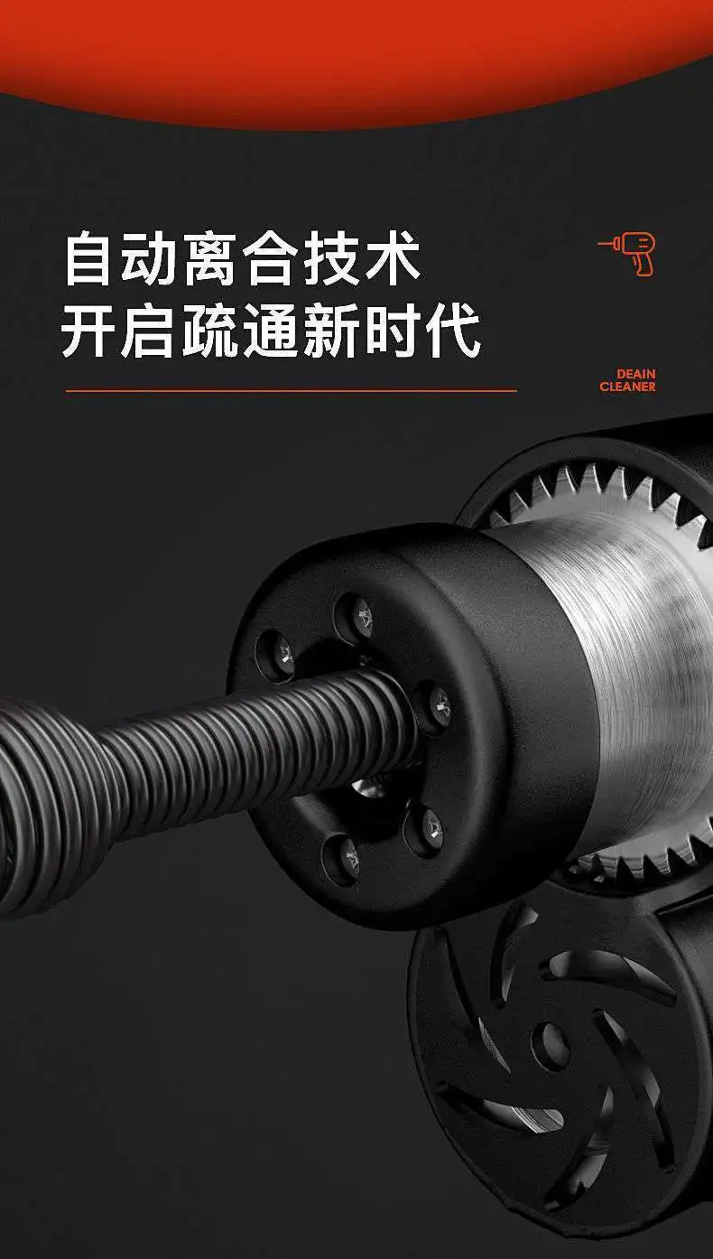 Cleaning Tool 12V Professional Pipe Dredge Machine Electric Drill Sewer Dredger
