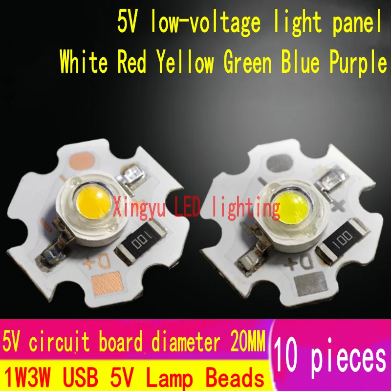 5V high brightness 1W3W5W high-power light board USB charging bank LED light source Warm white red  green blue yellow purple