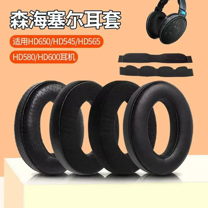 

Сменные амбушюры для Sennheiser HD650 HD545 HD565 HD580 HD600 HD660S