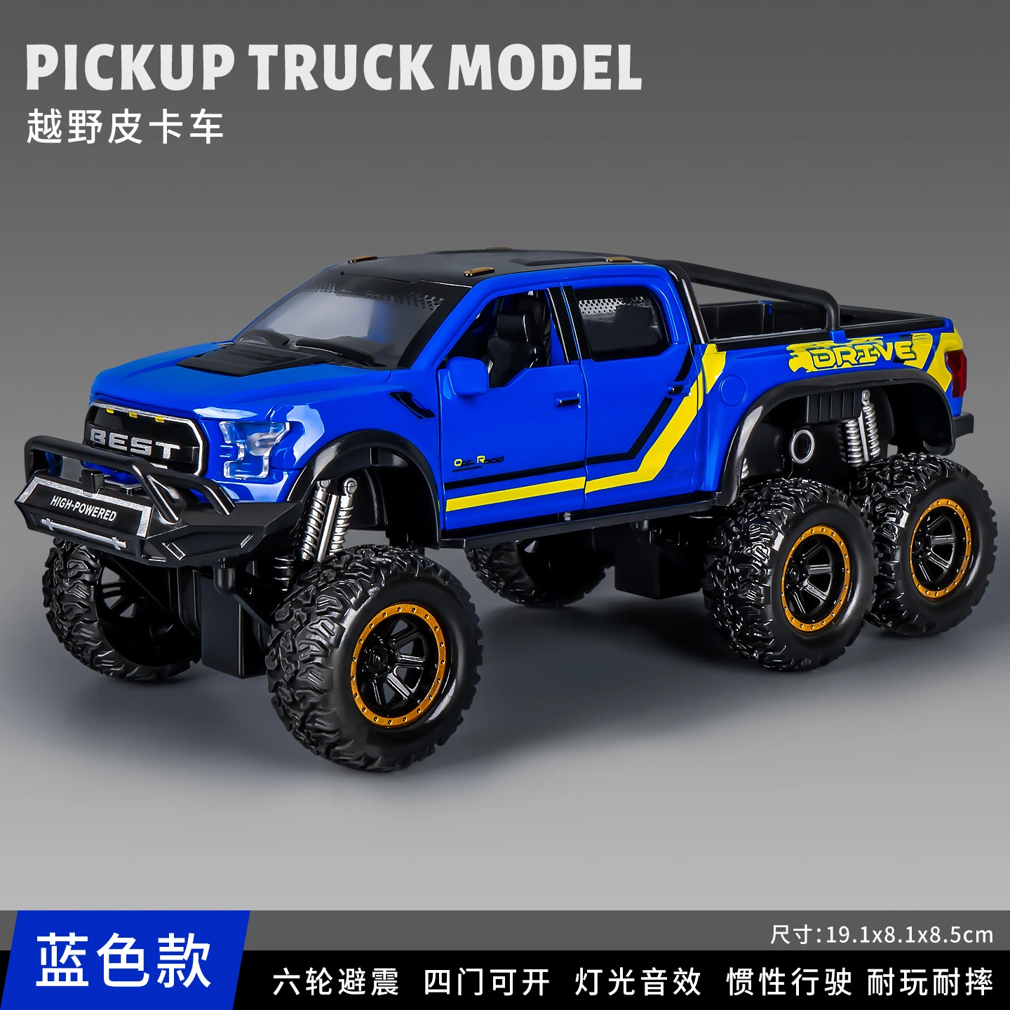 Kawaii Inertial Back 6-Wheel Off-Road Monster Truck Toy Car - Funny Gift Idea