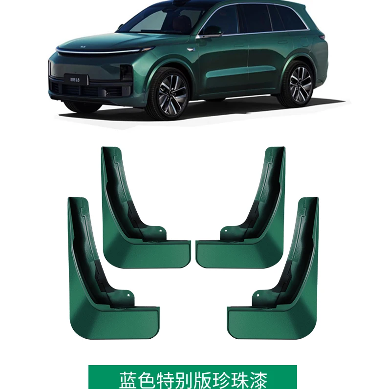 Auto Schmutz fänger für li 9 lixiang ideal l9 Schmutz fänger Spritz schutz Schlamm klappe Kotflügel Kotflügel vorne hinten Styling für li 9 lixiang l9 – Detail 22