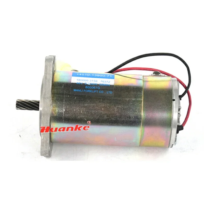 

Pasokan Cina 48v 230W forklift motor kemudi listrik 14510-13900-71 6FBR15-25