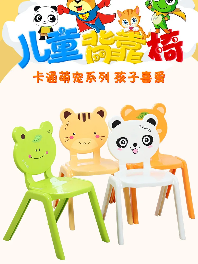 Anti slip plastic chairs for kids Portable children chair Kindergarten Stackable kids chair Space saving furniture Step stool