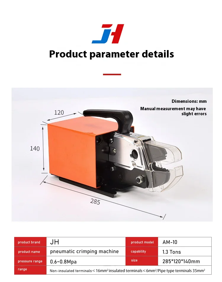 JH AM10 Pneumatic Crimping Machine 1.3T 0.6-0.8Mpa for Insulated 6mm2, Non-insul