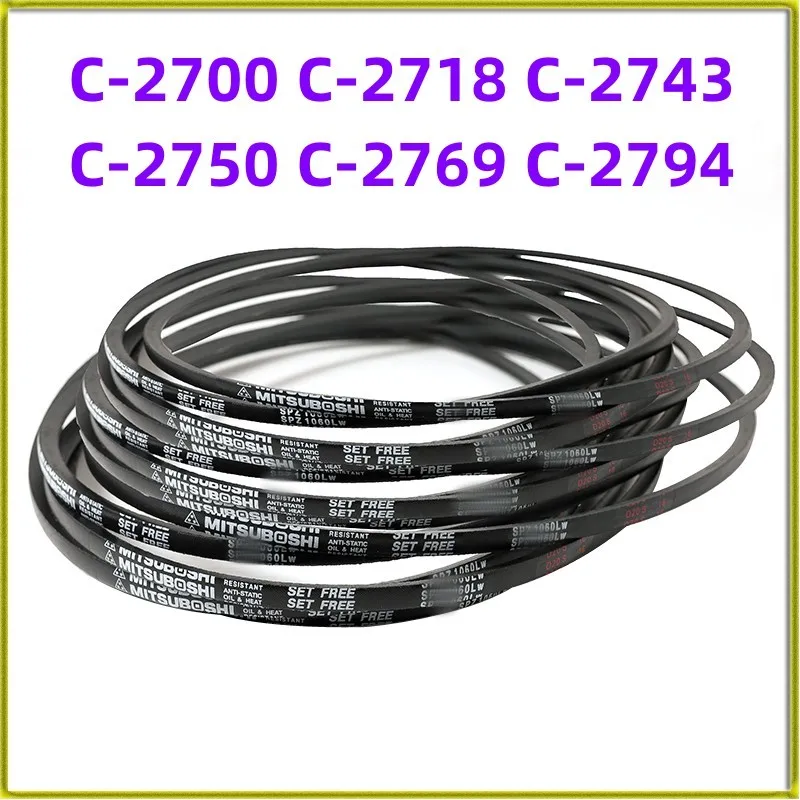 

1PCS Japanese V-belt Industrial Belt C-belt C-2700 C-2718 C-2743 C-2750 C-2769 C-2794 Toothed Belt Accessories Drive Belt