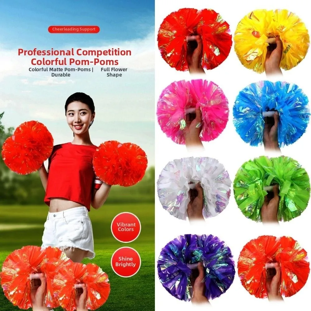 26cm 어린이 게임용 폼폼 다양한 색상 PET 저렴하고 실용적인 치어리딩 응원 소품 댄스 공연 소품
