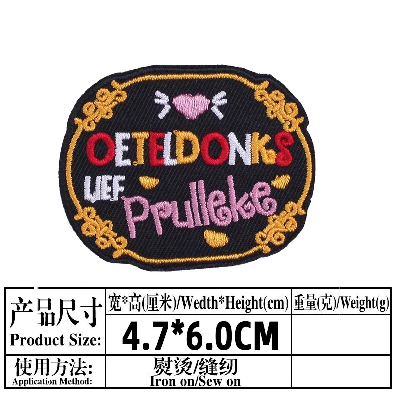 Patch de broderie d'emblème Oeteldonk des Pays-Bas pour le carnaval des Pays-Bas, fer sur les vêtements, patchs de grenouille