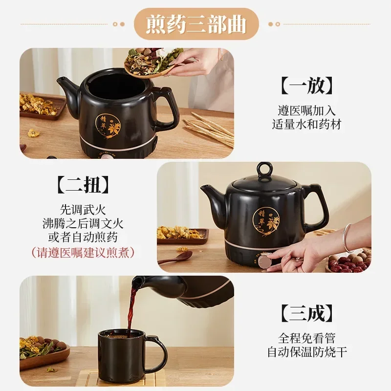 Decoction pot, automatic boiling medicine casserole,  electric decoction pot, Chinese medicine boiled herbal tea, health pot 3