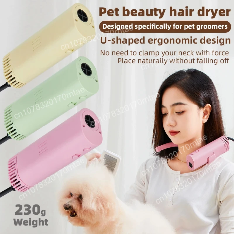 Pet Hair Dryer, Pet Hair Dryer High-power Negative Ion Silent Beauty Bristles Quick Blowing Hanging Neck Portable Universal For Cats And Dogs