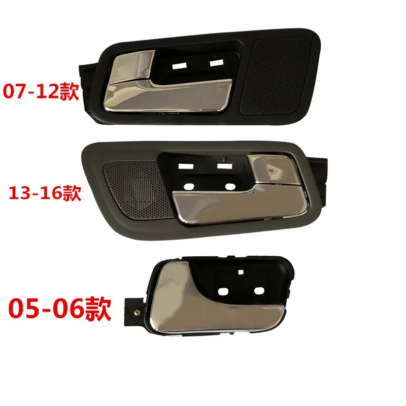

Interior Door Handle for 05-16 Chevrolet Epica Inner Door Handle