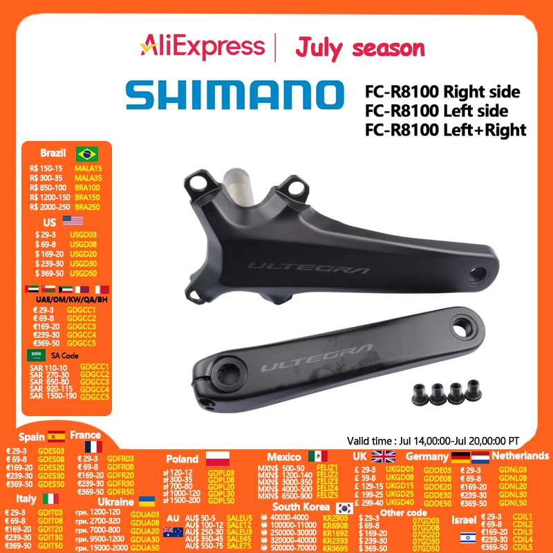 Shimano Ultegra Groupset Shimano Ultegra FC-R8100 Crankset