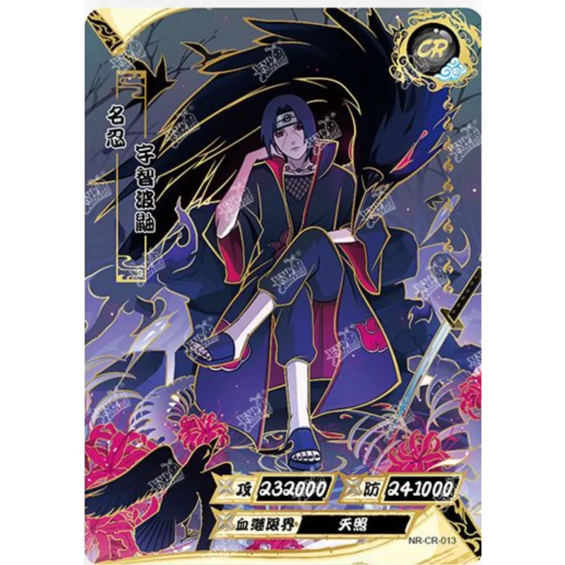 kayou NARUTO ナルト海外カードまとめ売り
