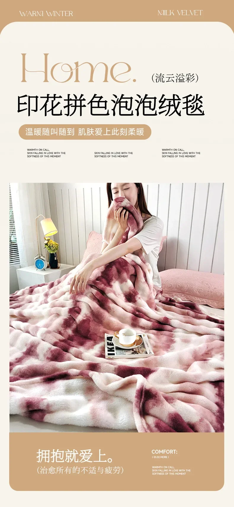 Double-Sided Bubble Fleece Blanket - Gradual Color Change Sofa  Nap Blanket