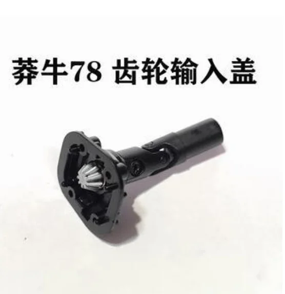 パーツ Small Mn mn78 MN-78 rc自動車用スペアパーツ,サーボリモコン,ギアボックス
