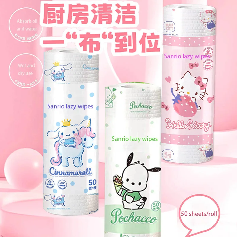 

Miniso Kawaii Anime Cinnamoroll Lazy Rag Thicken Large Disposable Kitchen Special Decontamination Cute Non-Stick Oil Wet Dry Use