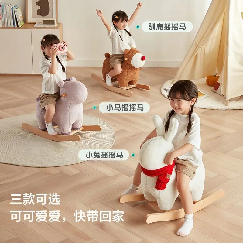 Living Room Animal Mount Sofa Bench Rocking Horse Baby Wooden Horse Solid Wood Frame Children's Rocking Chair