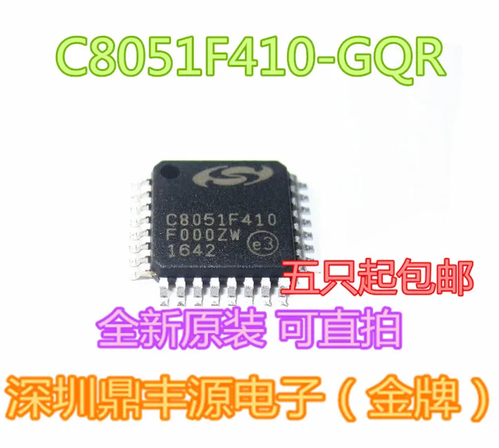 

Package mailC8051F410-GQR C8051F410 QFP32 8 10pcs