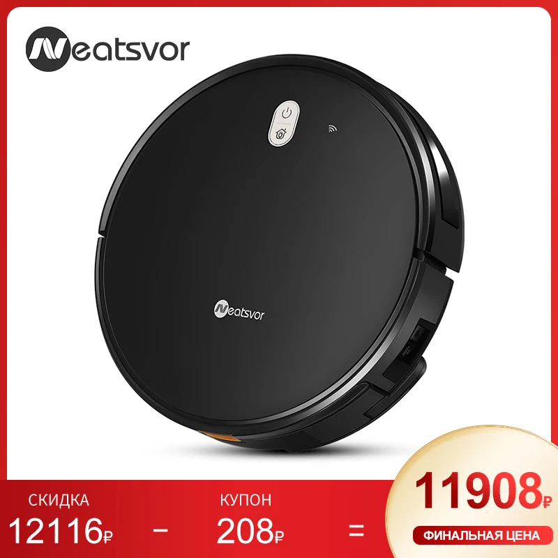 NEATSVOR x520 Robot Vacuum Cleaner 1