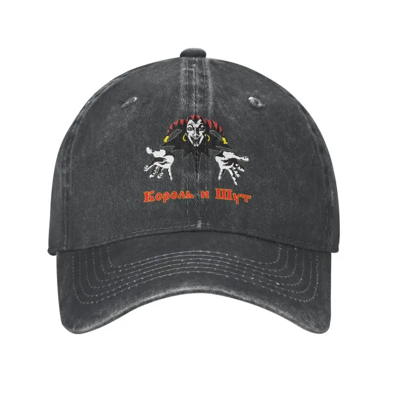 Classic Cotton Korol I Shut Berretto Da Baseball Per Uomo Donna Custom Regolabile Unisex Clown King And Jester Dad Hat Spring