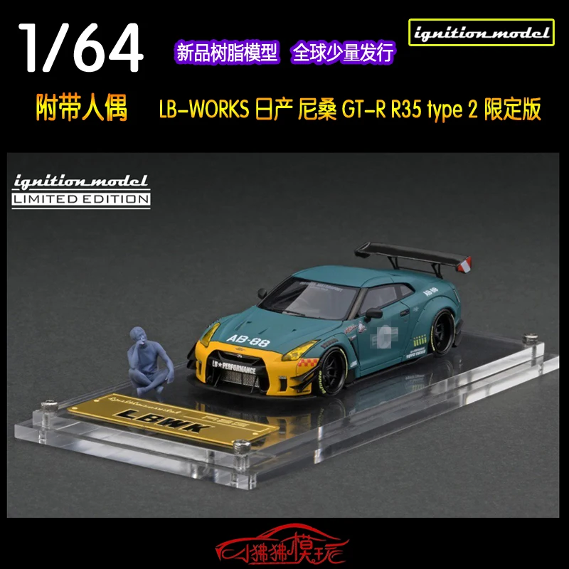 イグニッションモデル 1/64 Nissan GT-R R35 ・ Engine イグニッションモデル 1/64 Nissan GT-R R35 ・ Engine