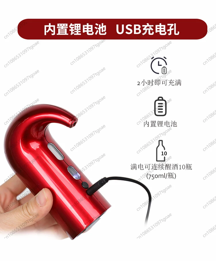 전자홈, 멀티 스마트포인트, 충전, 전기주입, 비즈니스 선물.