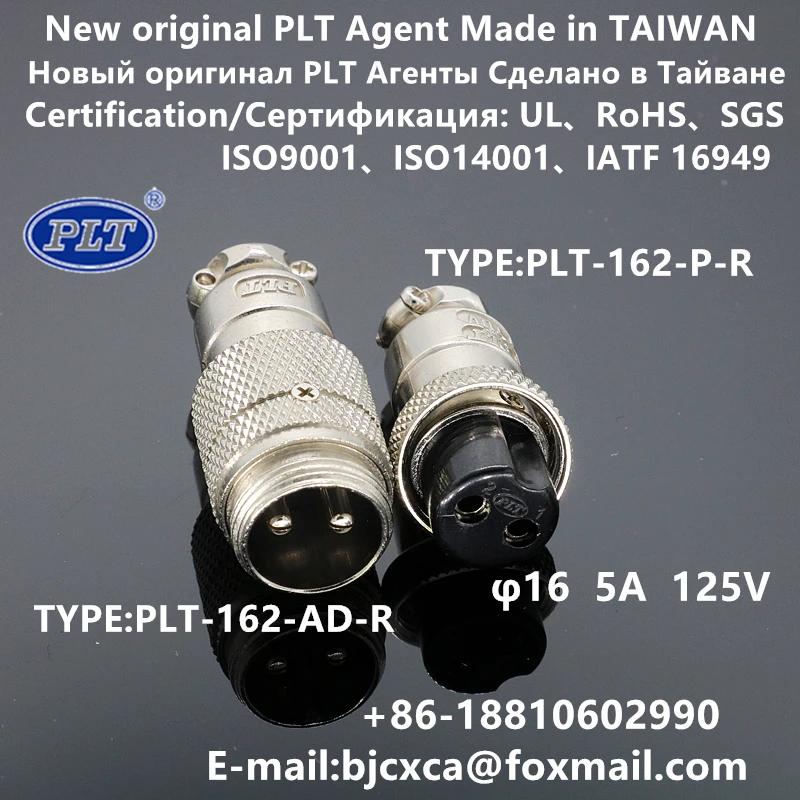 PLT-162-AD+P PLT-162-AD-R PLT-162-P-R PLT APEX Global Agent M16 2pin Connector Aviation Plug New Original Made inTAIWAN RoHS UL