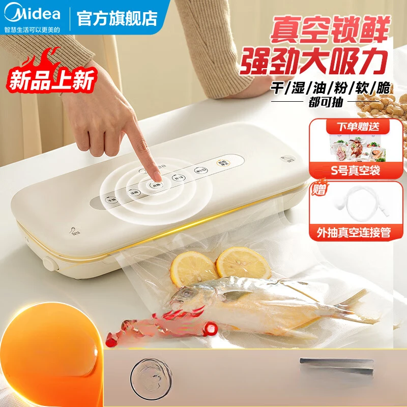 

Household food vacuum machine automatic food packaging machine fresh-keeping
