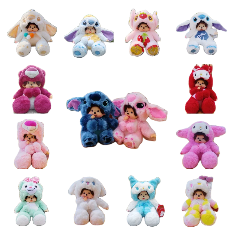 

20cm Disney Stitch LinaBell Lotso Drag Plush Doll Sanrio Kuromi Melody Drag Monchichi Plush Toy Children's Toys Gifts for Girls