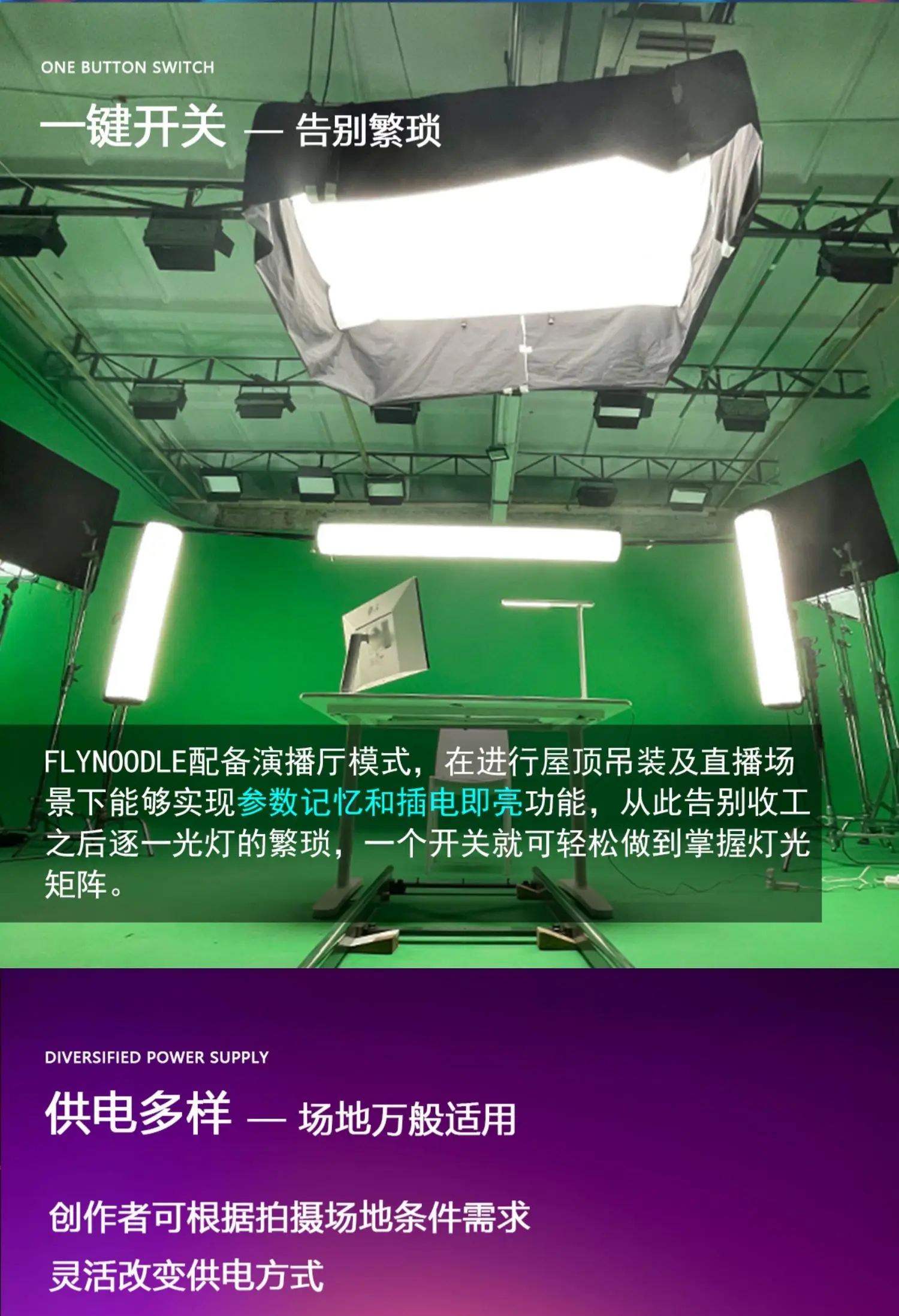 L22C/L24C/L28C/L44C 100W/200W/400W Full Color Photography Video Light RGB Air Cu