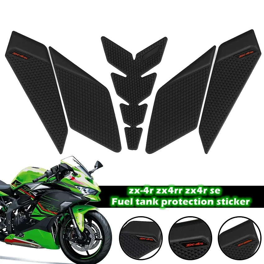 Motorcycle Tankpad Anti-Slip Gas Fuel Tank Pad Sticker Protection