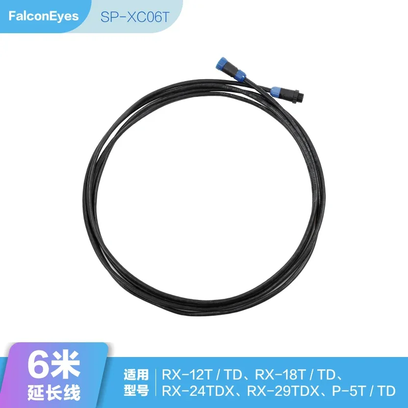 Falconeyes RX-18/12/24TDX/29TDX 4가지 모델 범용 롤 천 라이트 연장 케이블 전원 연장 케이블