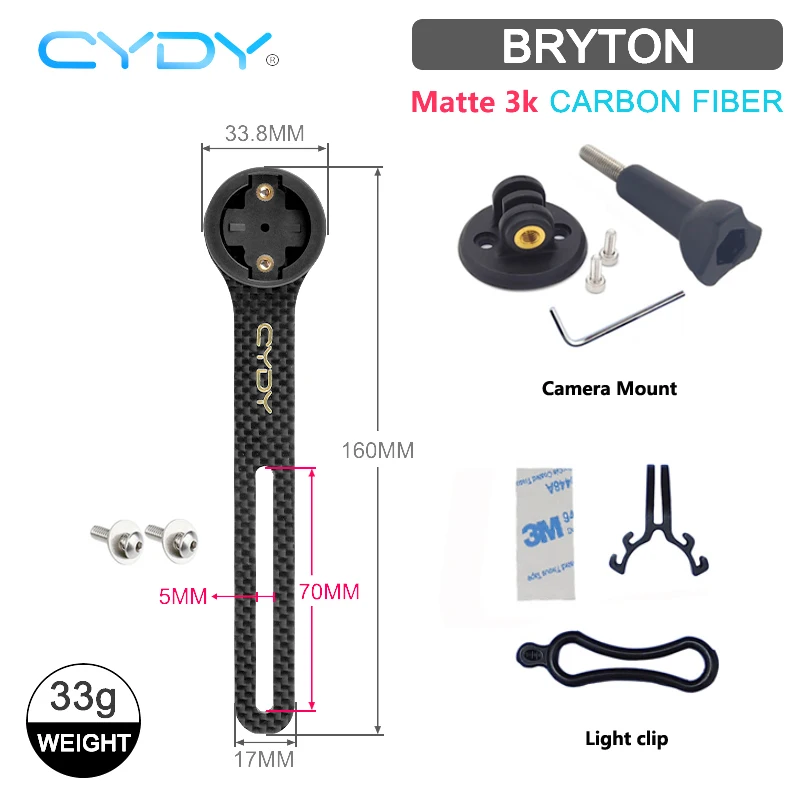 Carbon 3K Road Bicycle Computer Holder with Light and Camera Clip