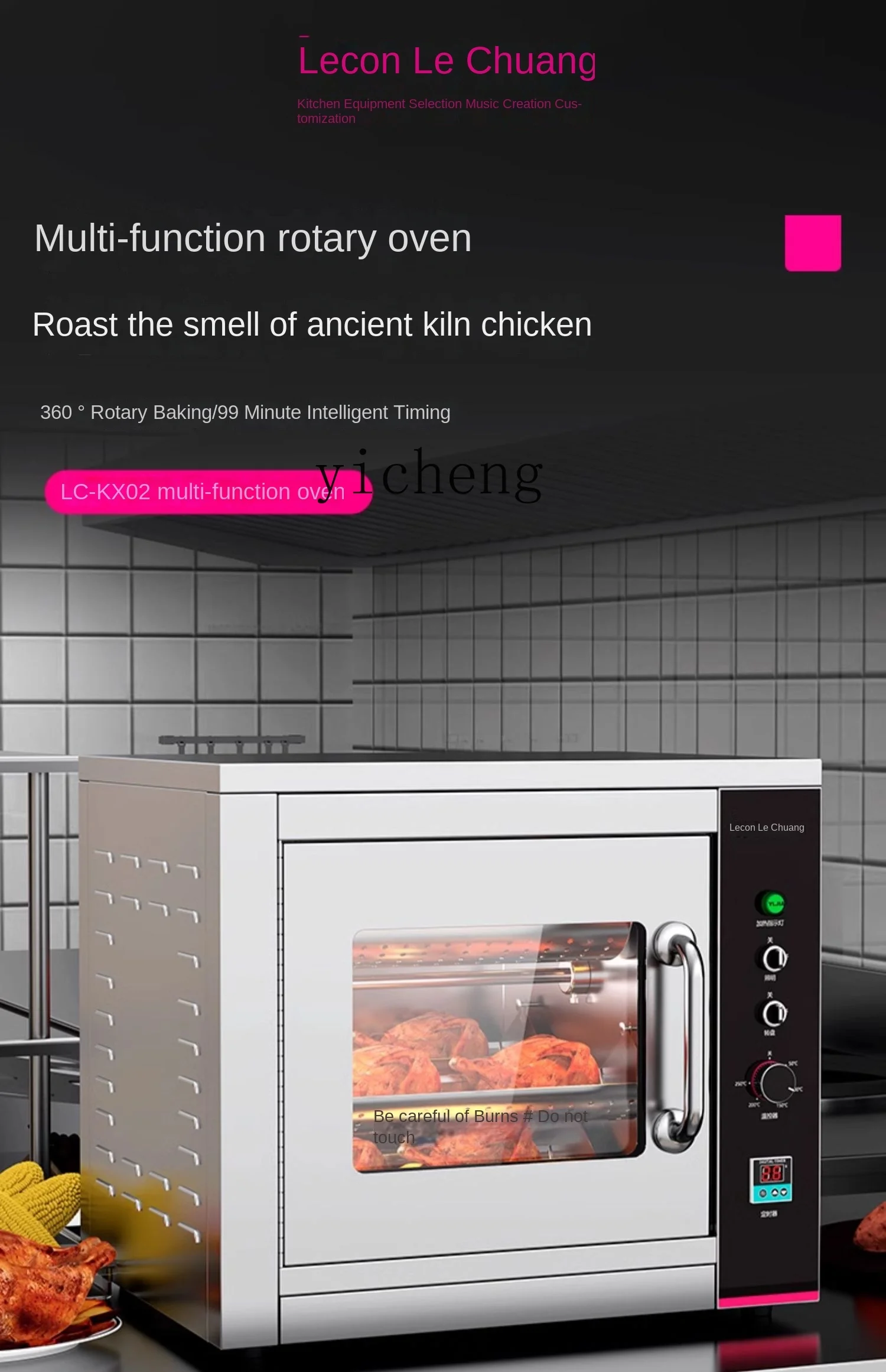 Tqh Electric Oven Special Oven for Chicken Kiln Electric Heating Rotary Automatic Chicken Roasting Machine Roast Chiken Oven 5