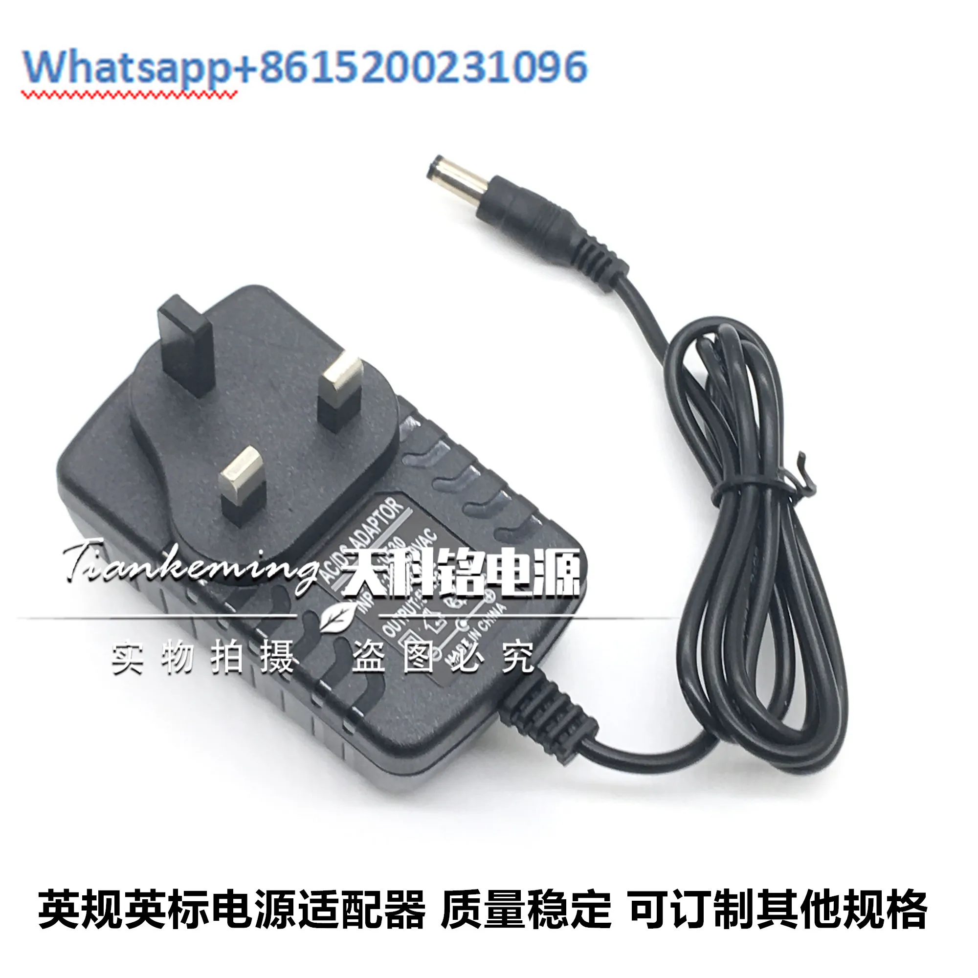AC/DC ADAPTER DC12V5A 1A 2A 3A 4A power adapter transformer British ...