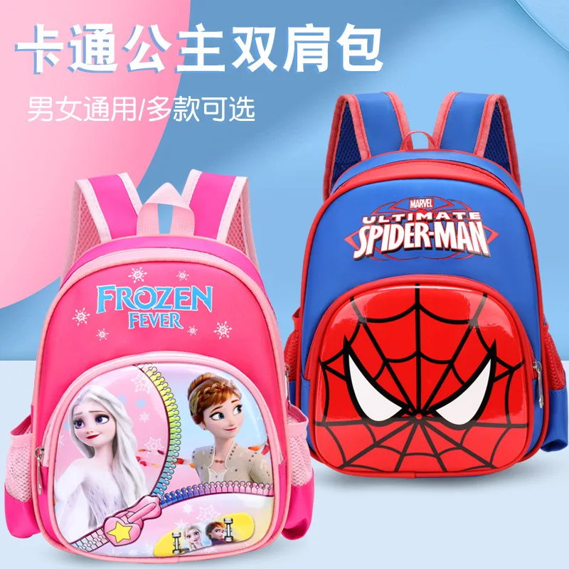 MINISO Disney's New 12-inch 3D Children's Cartoon Schoolbag Kindergarten Cartoon Spiderman Frozen Hard Shell Backpack