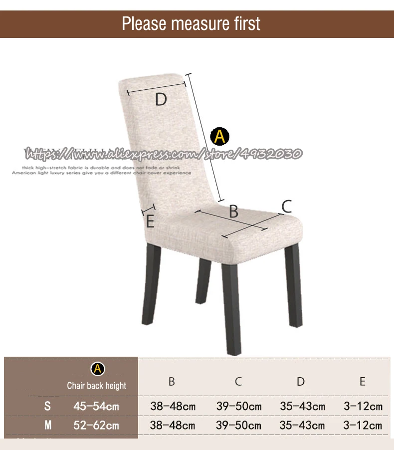 European dining chair cover universal dining seat cover home American hotel chair cover wooden chair protective cover