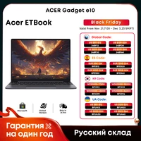 Acer Gadget Laptops E10 Acer Etbook Gaming Laptop 14 Intel Core I5 12450h 16gb Lpddr4 512gb.jpg