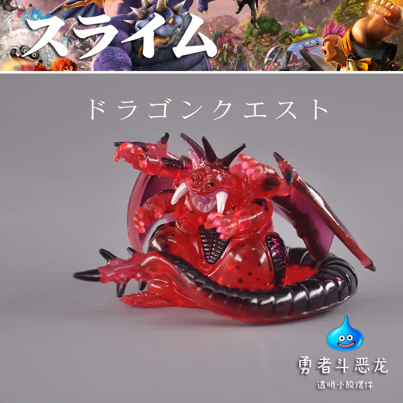 Sfd4beae96c5841a9a1b7d2ab455d7833Q - Dragon Quest Shop