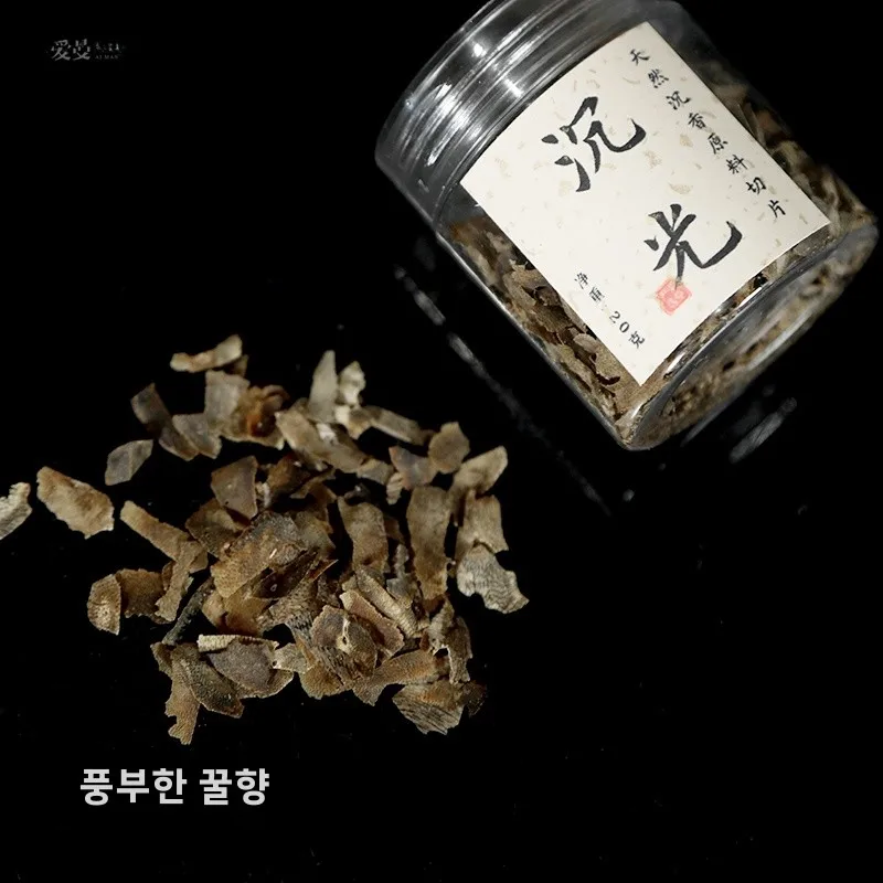이만티라이프 천연 향슬라이스 비법 고대 레시피 가정용 향로 세트 세라믹 소재 다실용품